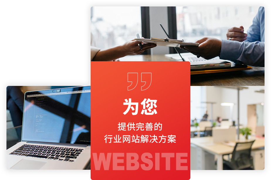 我們就是 華宇網(wǎng)絡(luò)，一個(gè)有態(tài)度的互聯(lián)網(wǎng)綜合服務(wù)商